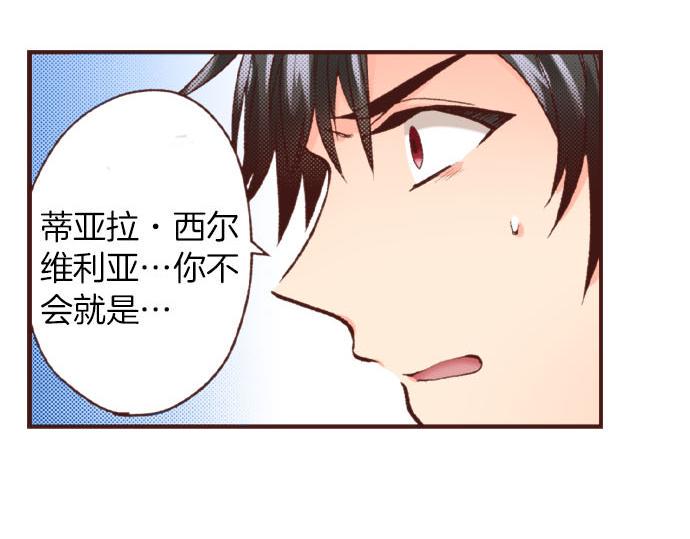 第40话 一起睡吧！51