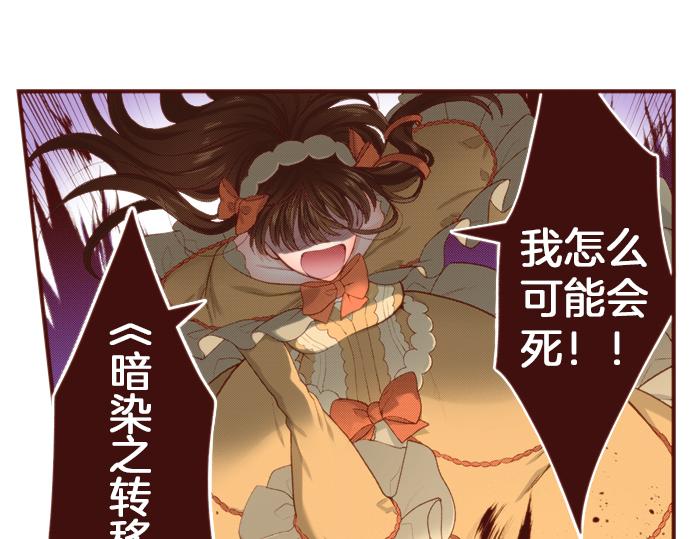 第53话 我是“主角”78