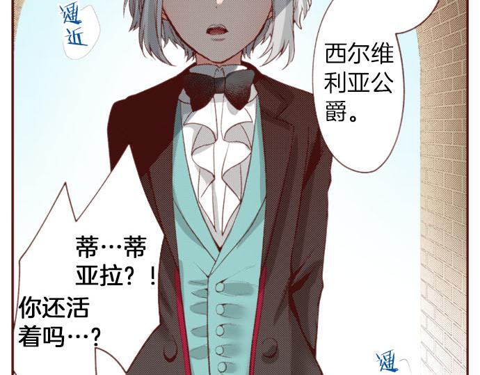 第61话 为什么…会这样…51