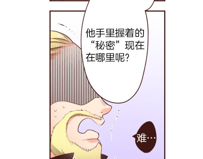 第28话 岁月不饶人！56