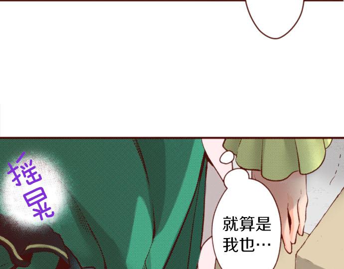 第60话 恋爱中的女人会变强！54