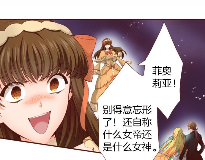 第49话 真面目53