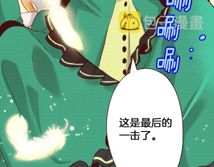第60话 恋爱中的女人会变强！37