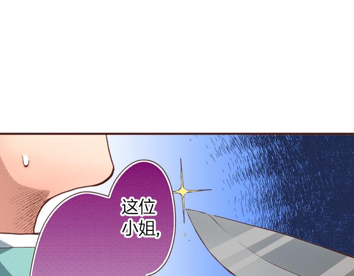 第25话 茸茸18