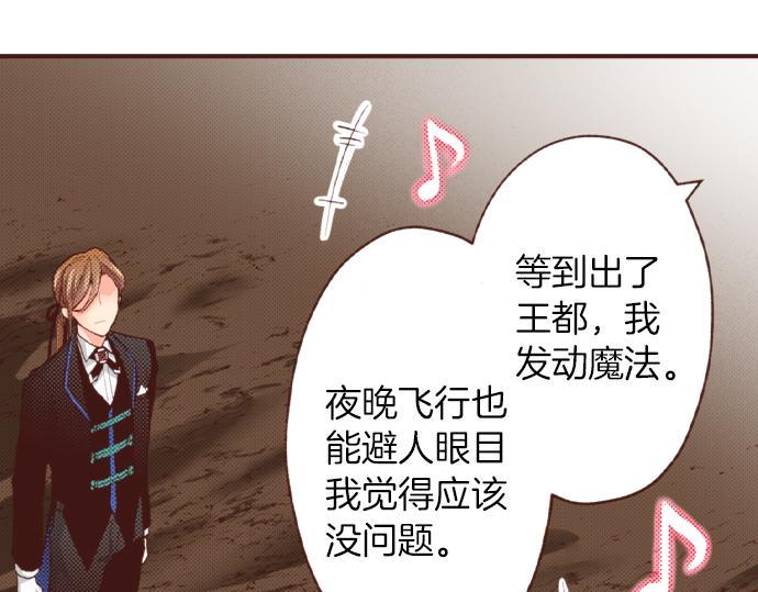 第38话 安娜罗杰出现了？！42
