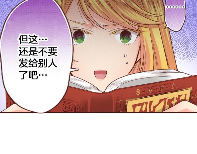 第19话 求婚40