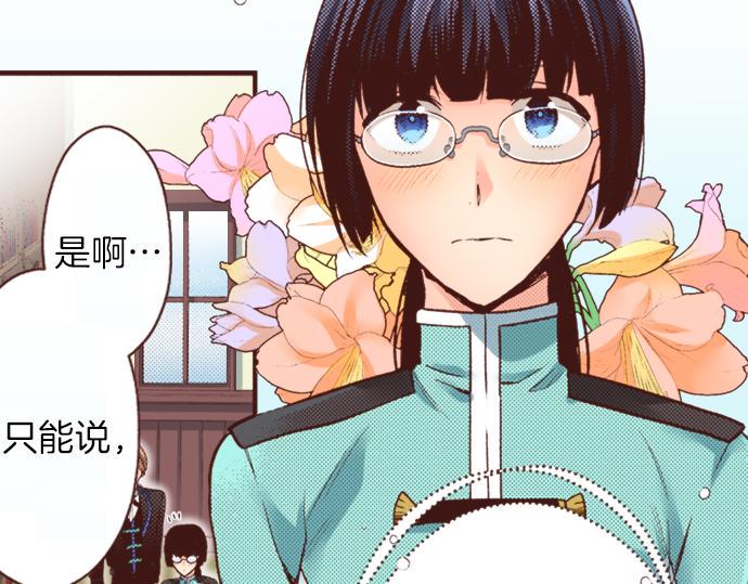 第27话 对公爵千金心动了！38