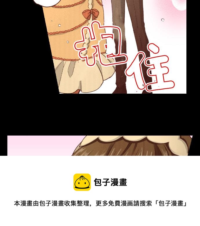 第41话 安娜罗洁出现！36