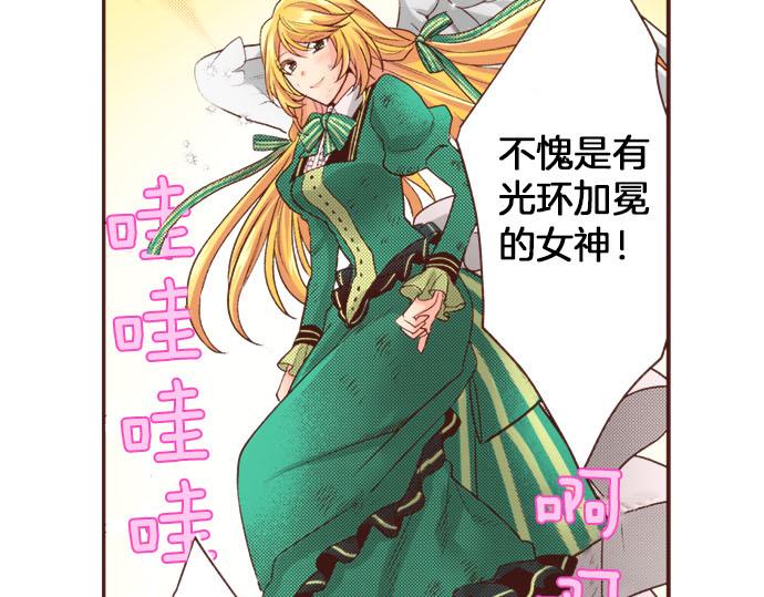 第36话 胜利41