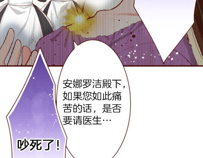 第54话 绝不放过你！52