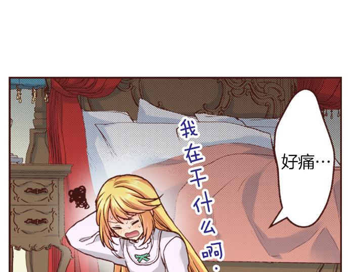 第20话 该选谁呢？41