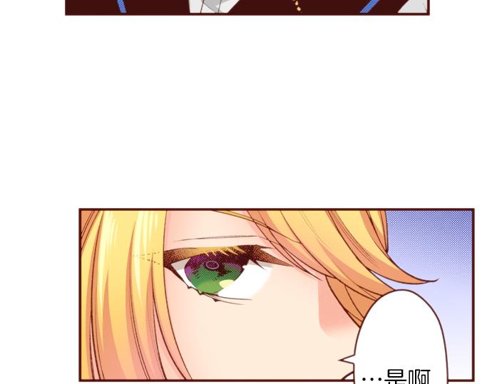 第49话 真面目8
