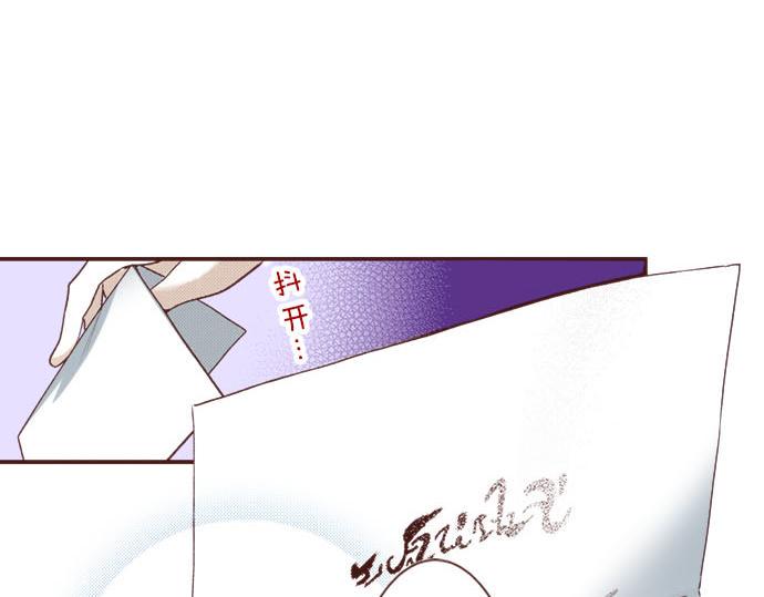 第31话 可以和我共舞吗？50
