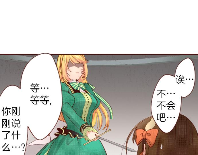 第53话 我是“主角”16