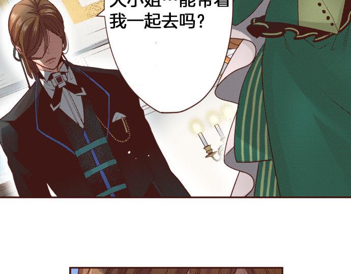 第46话 能带上我吗？52