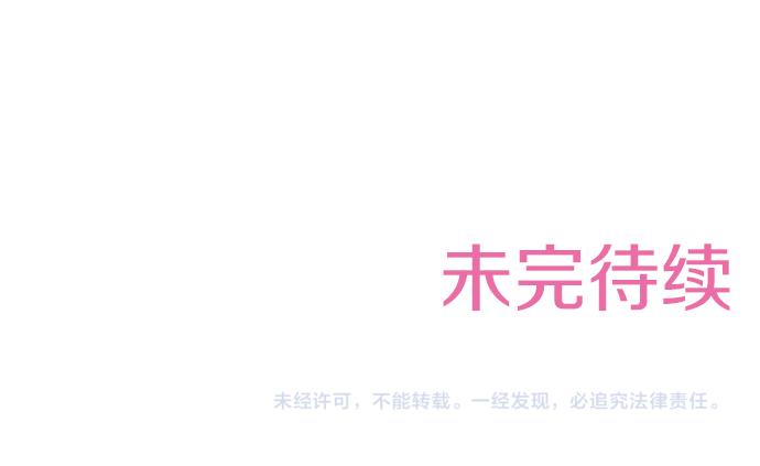 第1话 因为我是菲奥莉亚！70