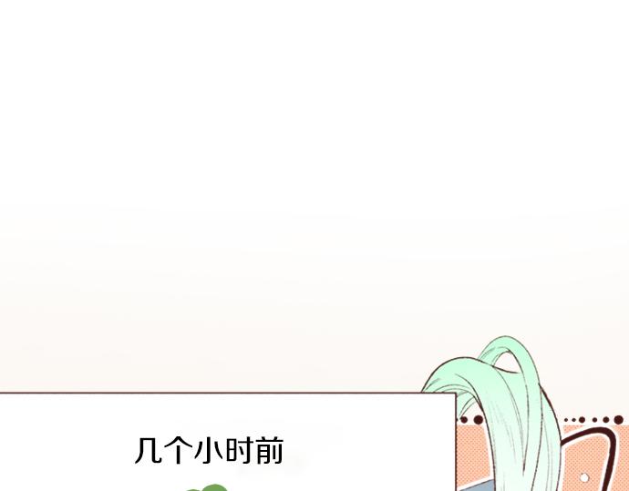 第1话 因为我是菲奥莉亚！15
