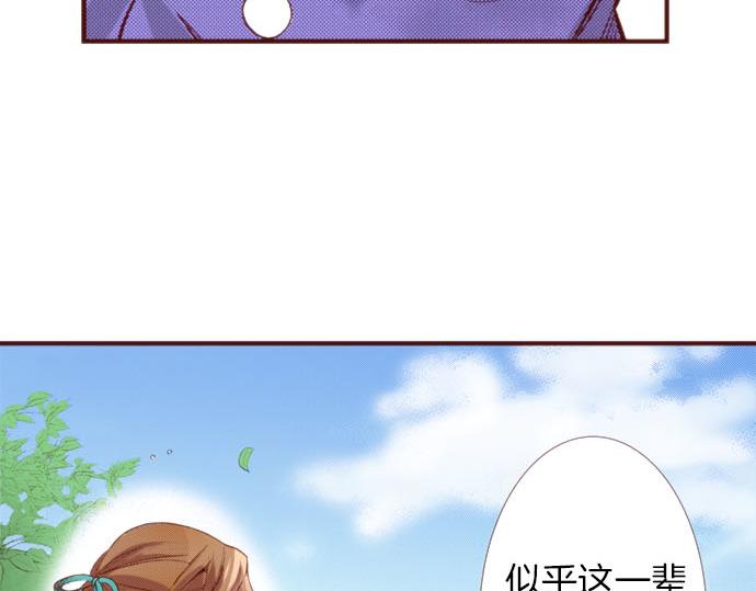 完结篇 要永远陪伴着我哦？71