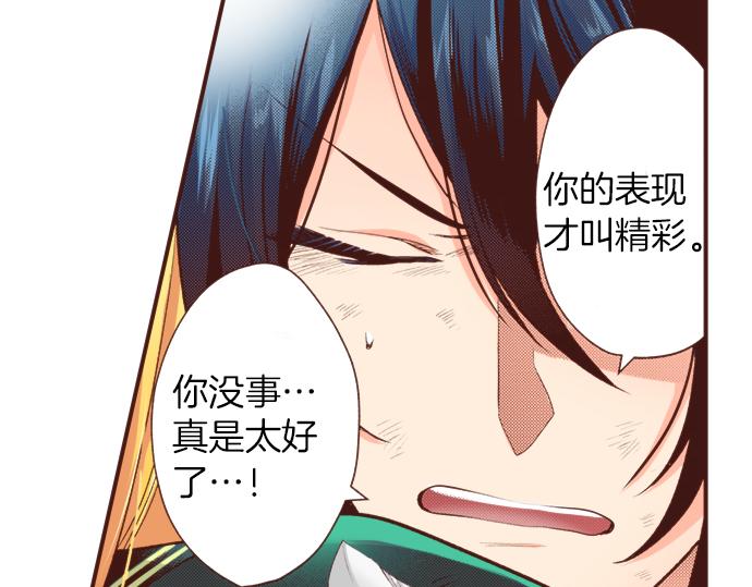 第36话 胜利69