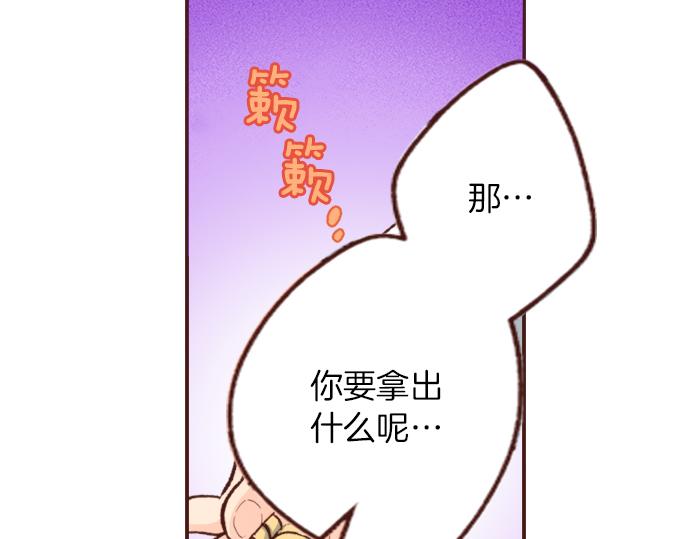 第7话 暴君！20