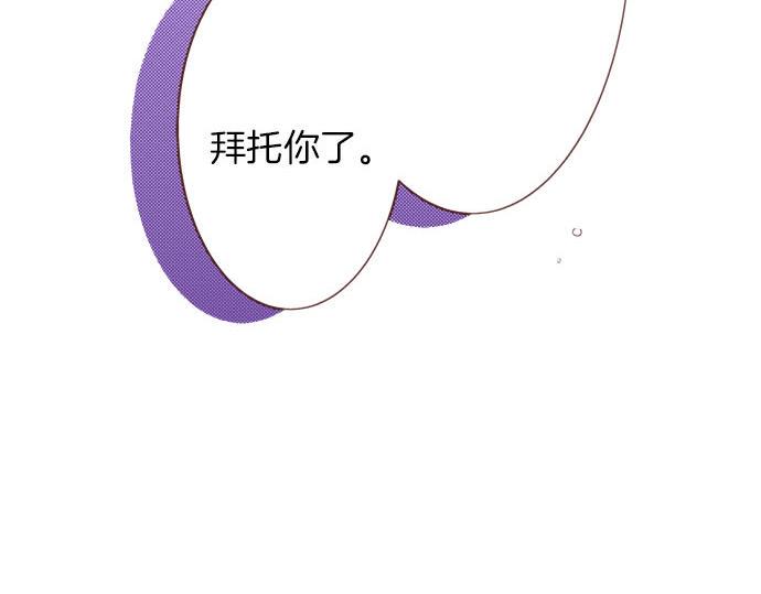 第38话 安娜罗杰出现了？！21
