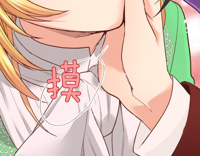 第18话 年龄差距35
