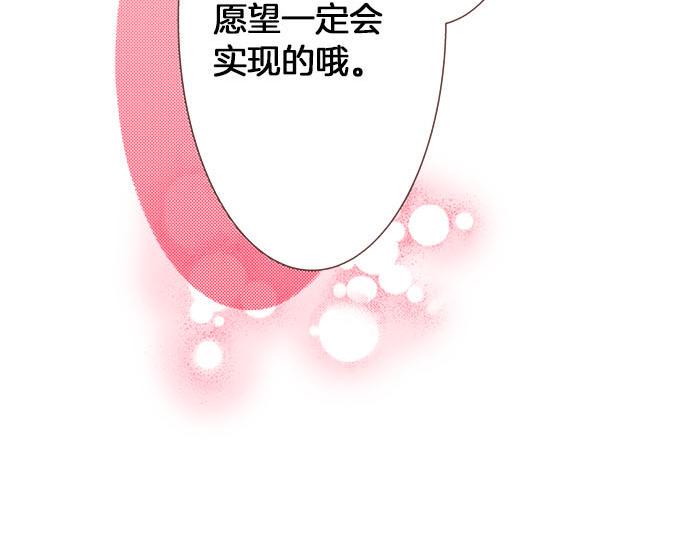 第43话 另一个身份34
