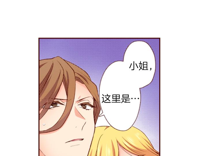 第49话 真面目49