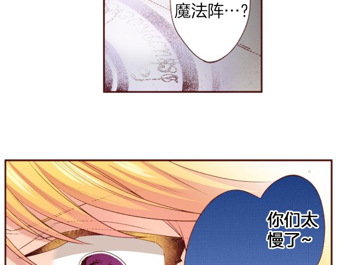 第49话 真面目12