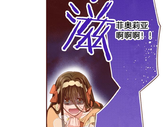 第54话 绝不放过你！9