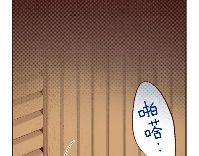 第43话 另一个身份49
