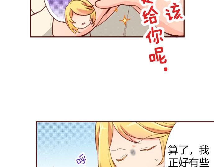 第55话 给你一巴掌67