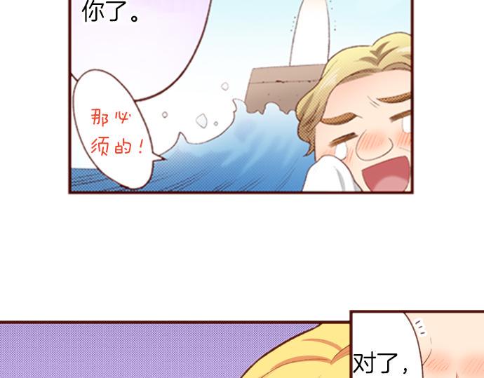 第51话 第一次的相遇15