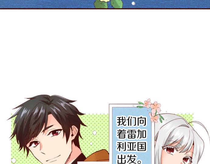第57话 二选一！68