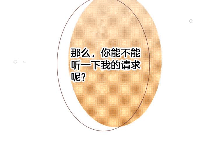 第61话 为什么…会这样…82