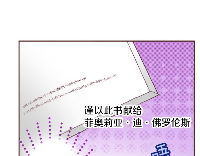 第19话 求婚53