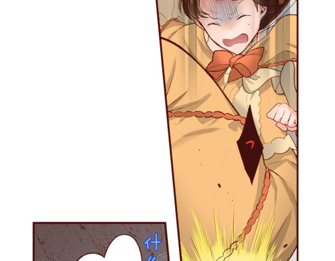 第52话 我…帮上忙了吗73