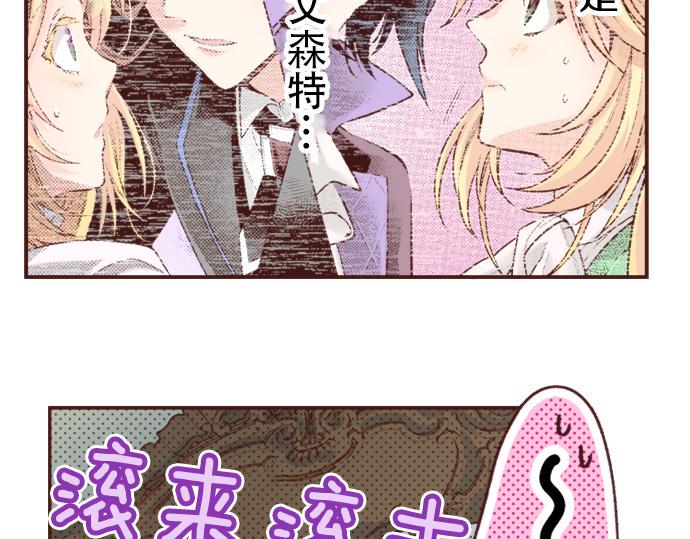 第20话 该选谁呢？36