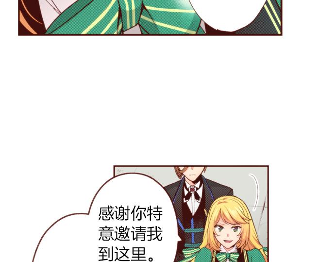 第49话 真面目20