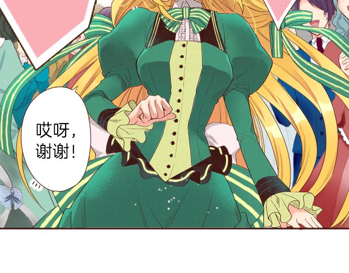 第1话 因为我是菲奥莉亚！30