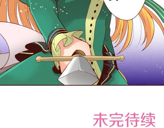 第52话 我…帮上忙了吗81