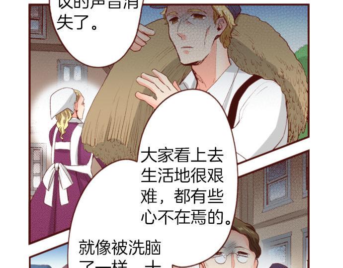 第57话 二选一！37