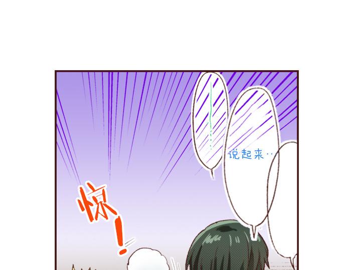 第25话 茸茸11