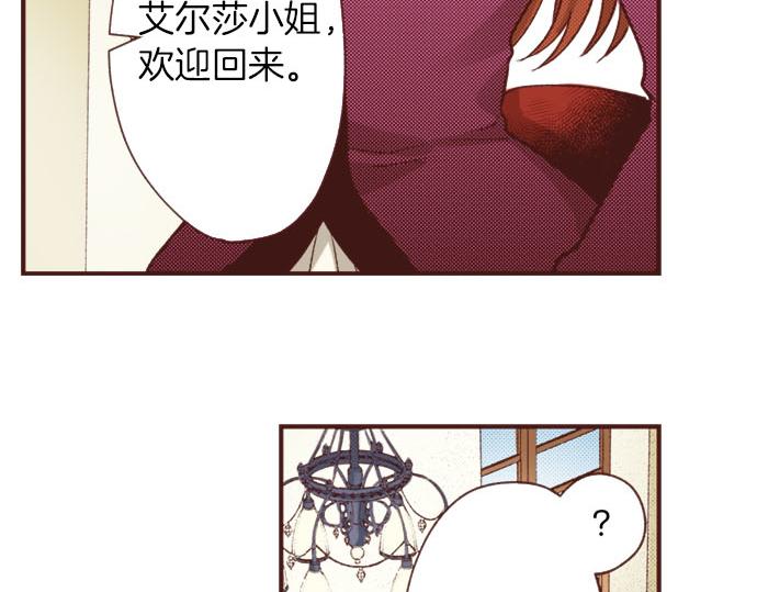 第45话 “复仇”时刻！6