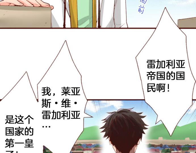 第61话 为什么…会这样…35