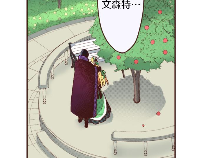 第16话 还没做好准备呢！19