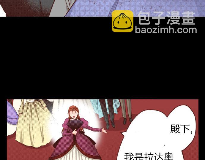 第41话 安娜罗洁出现！53