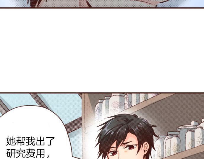 第44话 过去和现在68