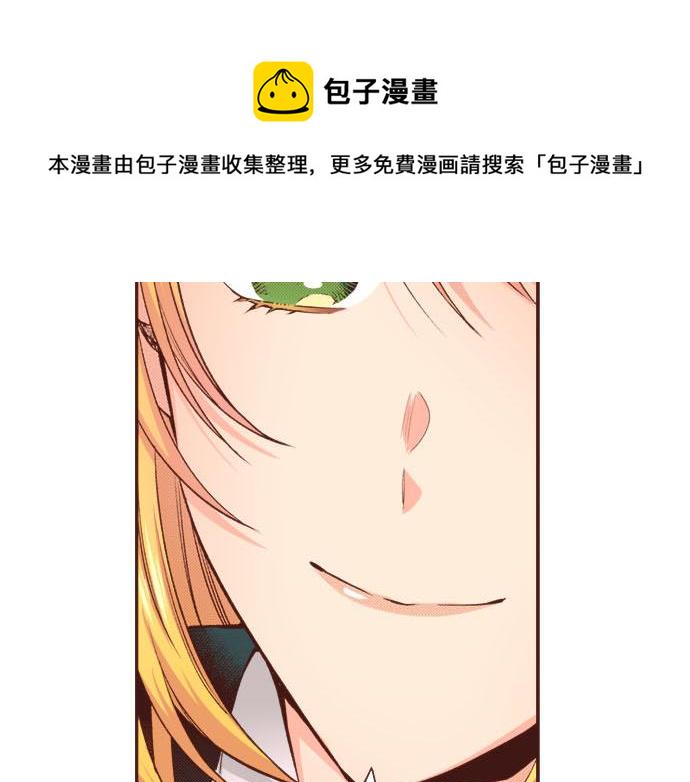 第46话 能带上我吗？80