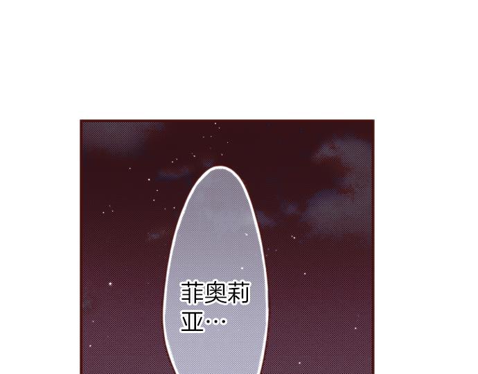 第58话 心中的悸动61